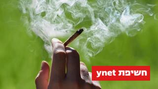 עישון קנאביס